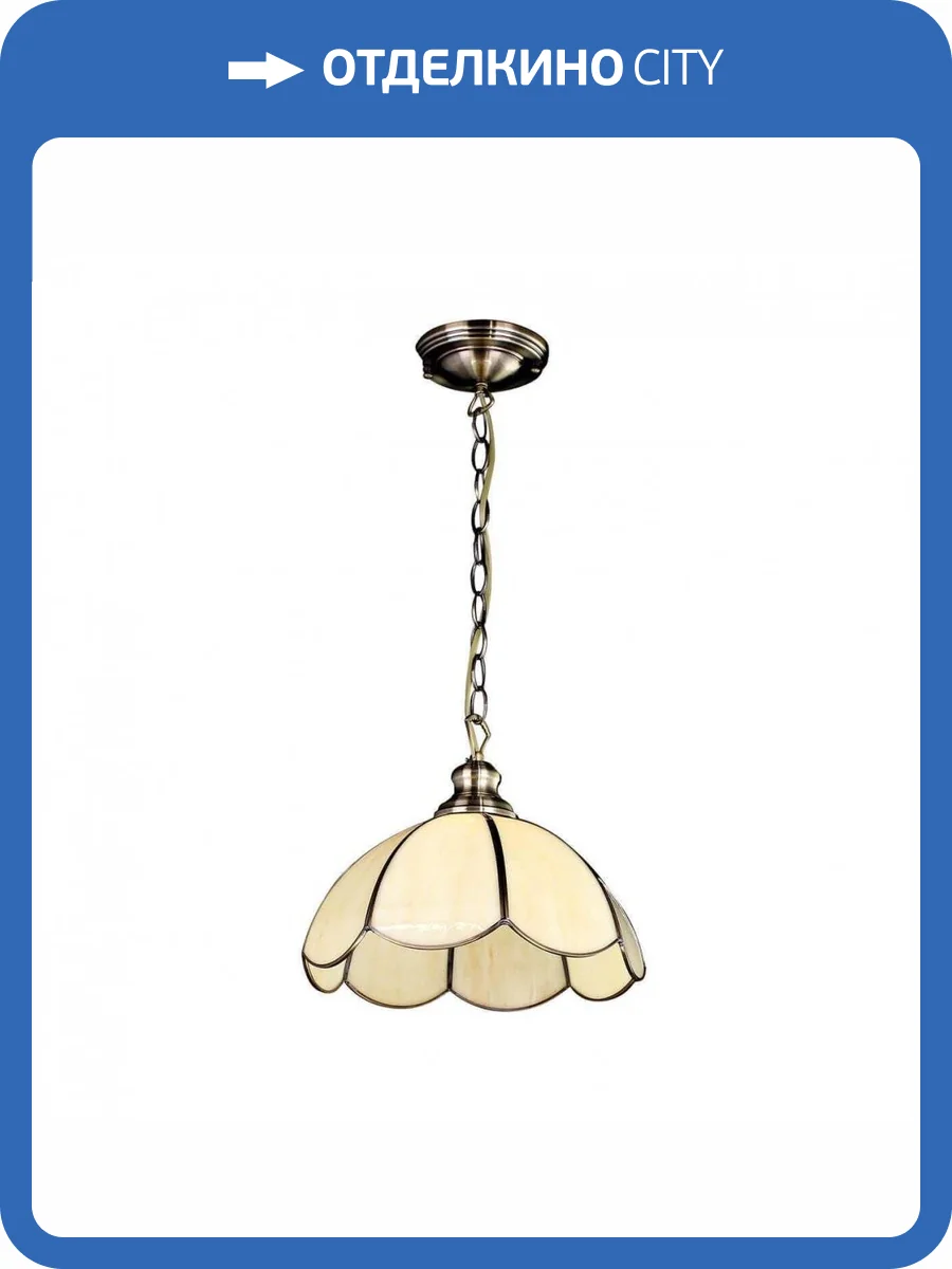 Подвесной светильник Citilux Познань CL443111 фото 2