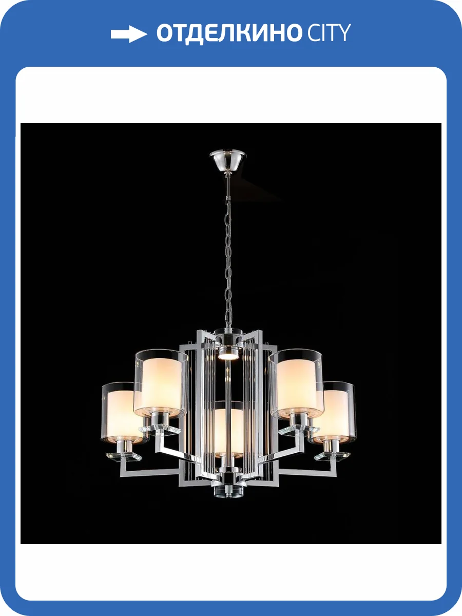 Подвесная люстра iLamp King RM6201-5 CR+CL фото 2