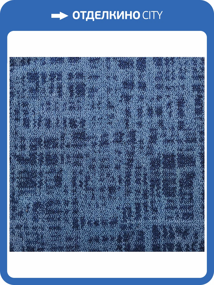 Ковролин Bonkeel Soul One Blue LC 4м (резка) фото 3