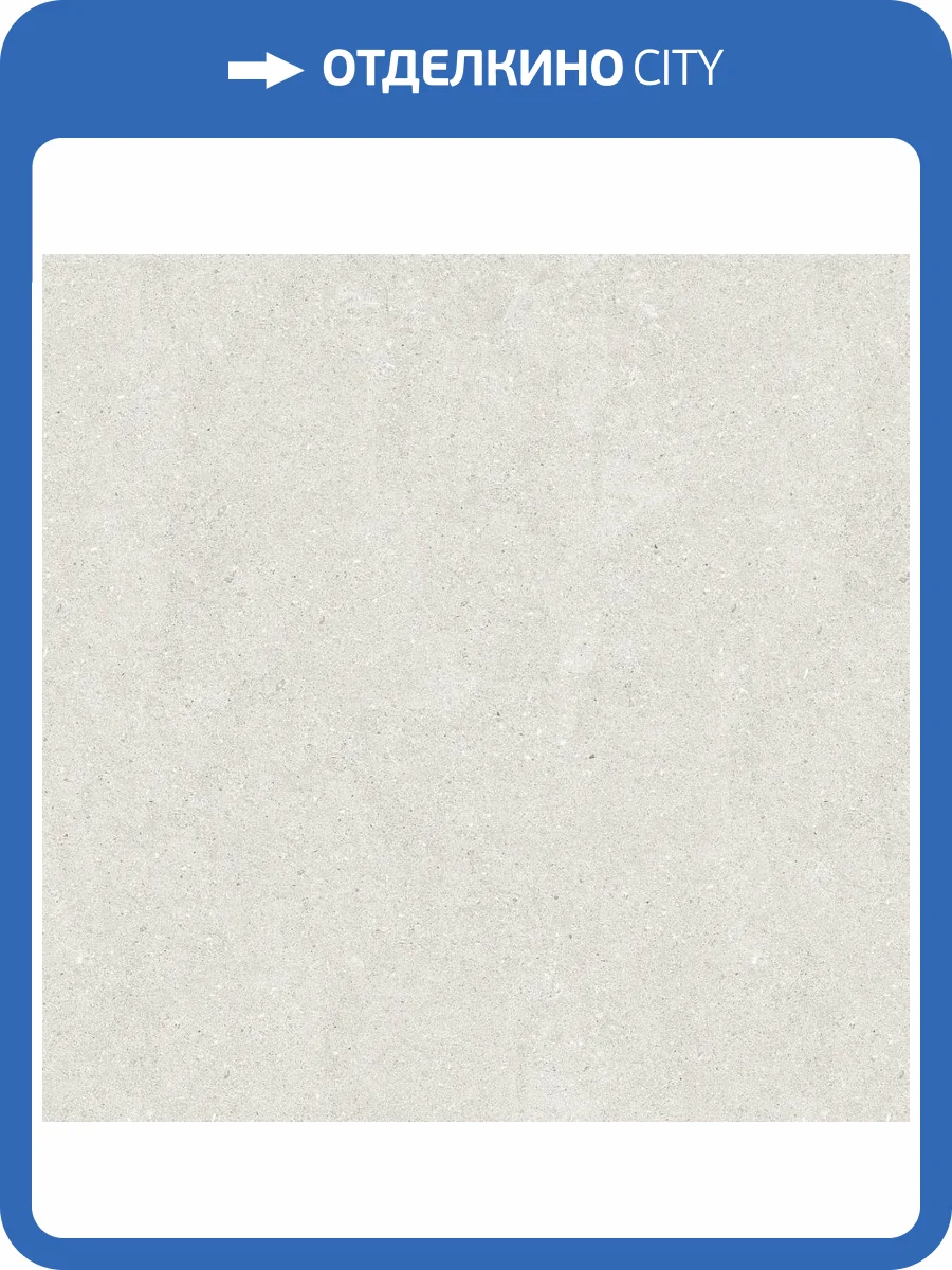 Керамогранит Novin Ceram IROF1006 Lime Stone Ivory Matt Rect 60x60 фото 7