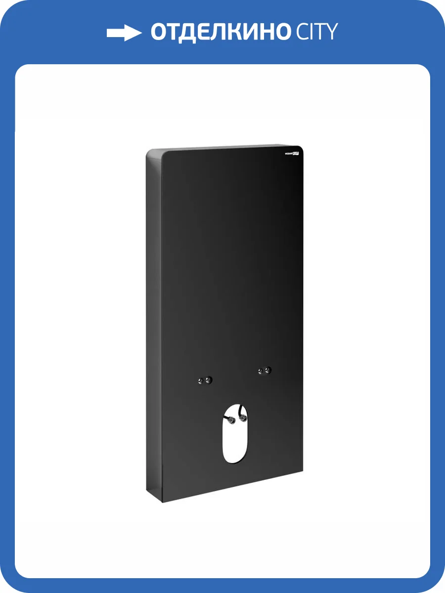 Система инсталляции для биде Wasserkraft Naab 86BDT.050.BL пристенная, черная фото 4