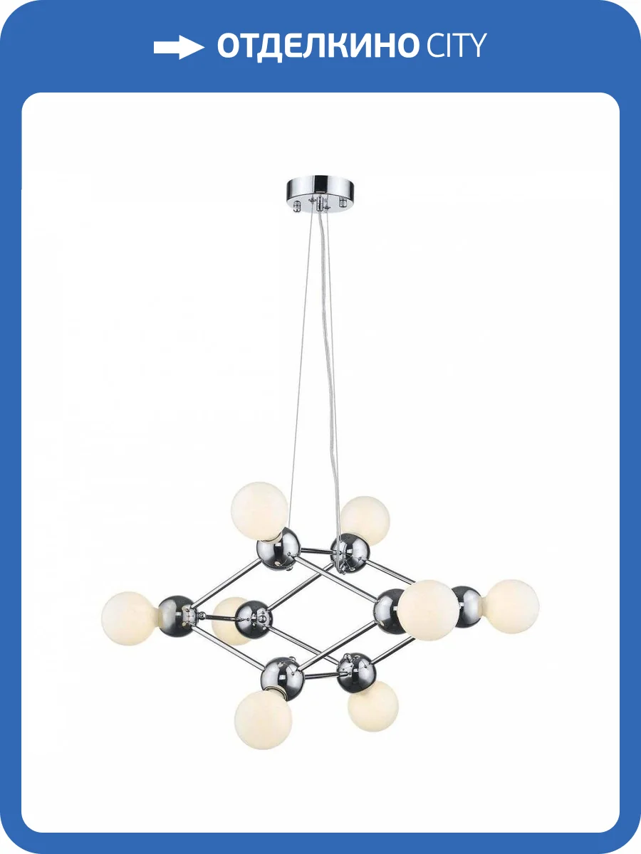 Подвесная люстра Wertmark Gitter WE234.08.103 фото 2