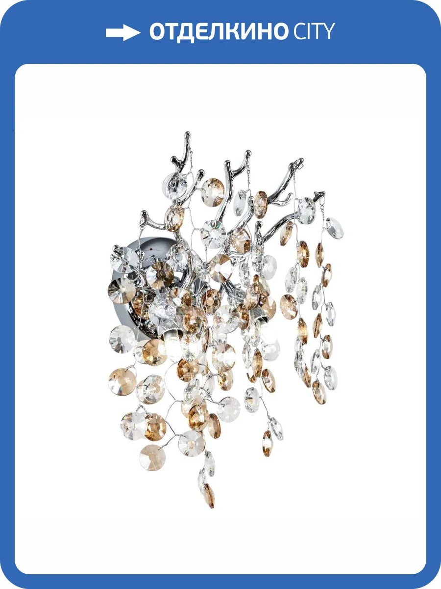 Настенный светильник Modelux Modestyle MS.2112.350 CR фото 2