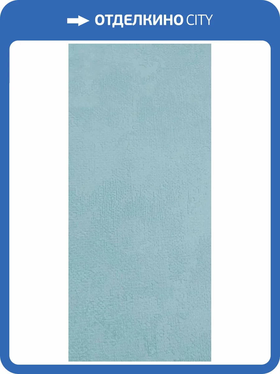 Обои Fipar Numero Uno R3060 фото 2