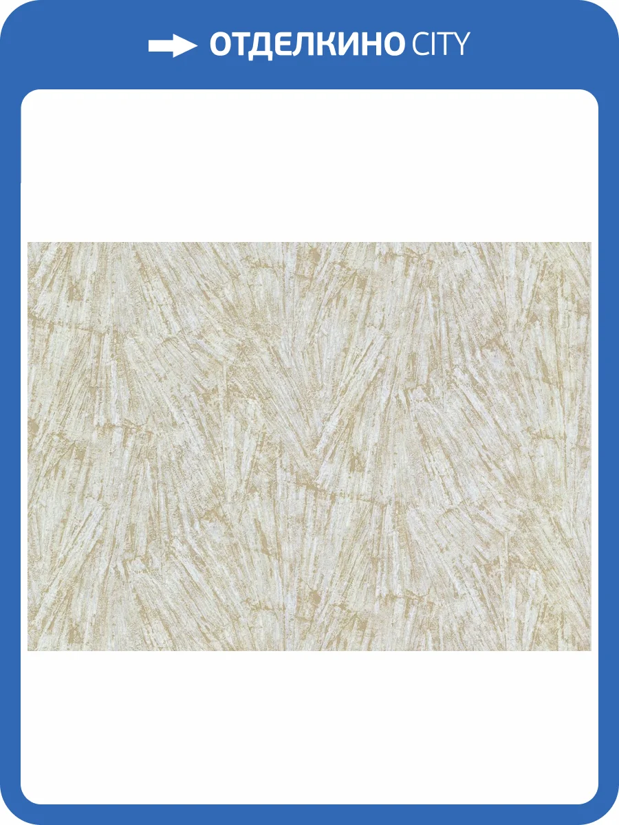 Обои виниловые Emiliana Parati Valentin Yudashkin 5 86084 фото 2