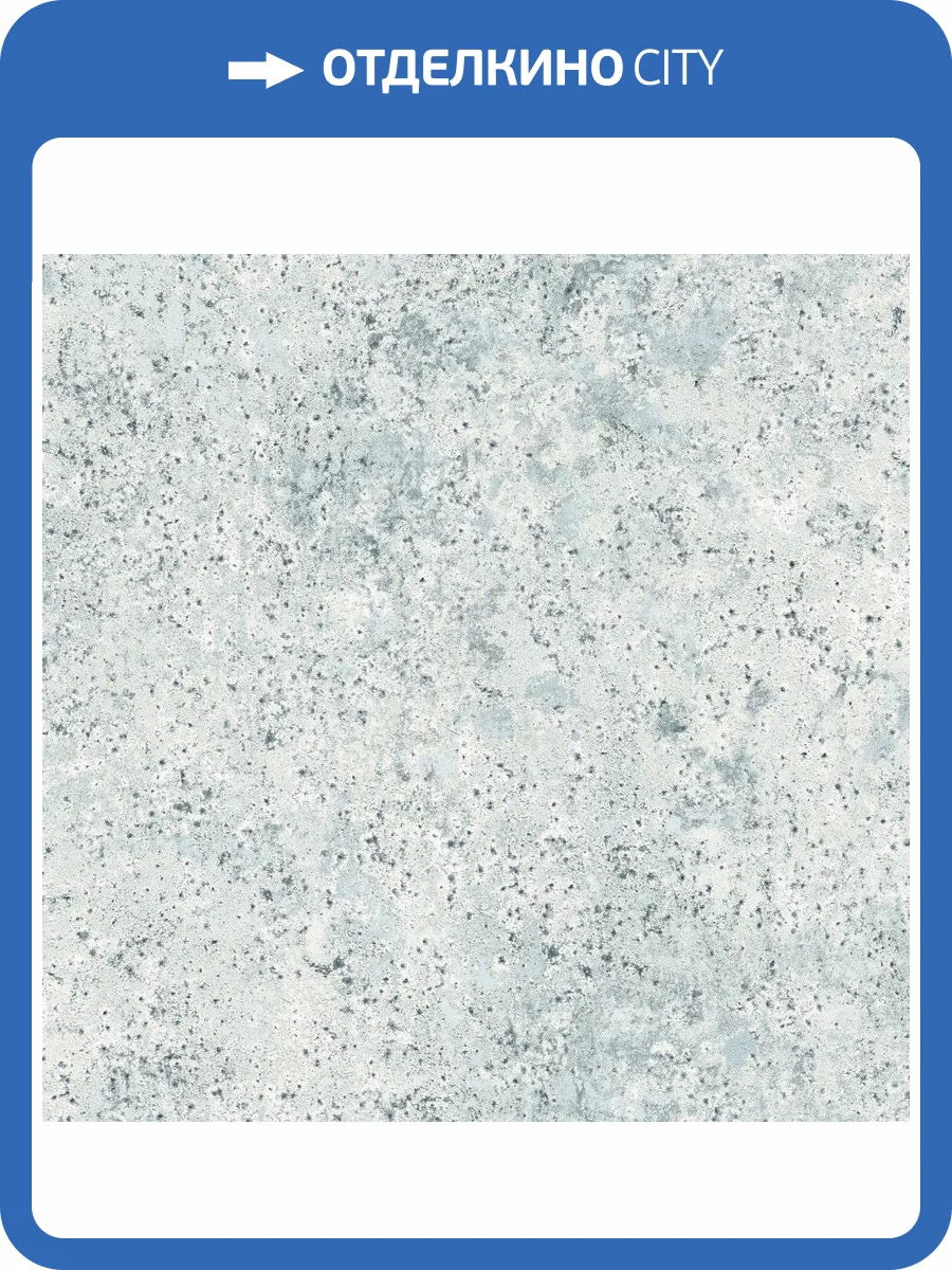 Обои флизелиновые Aura Grunge G45343 фото 2