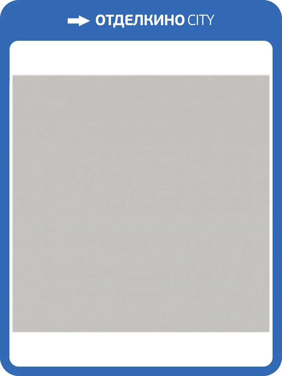 Обои Артекс Absolute II AR11327-10 фото 2