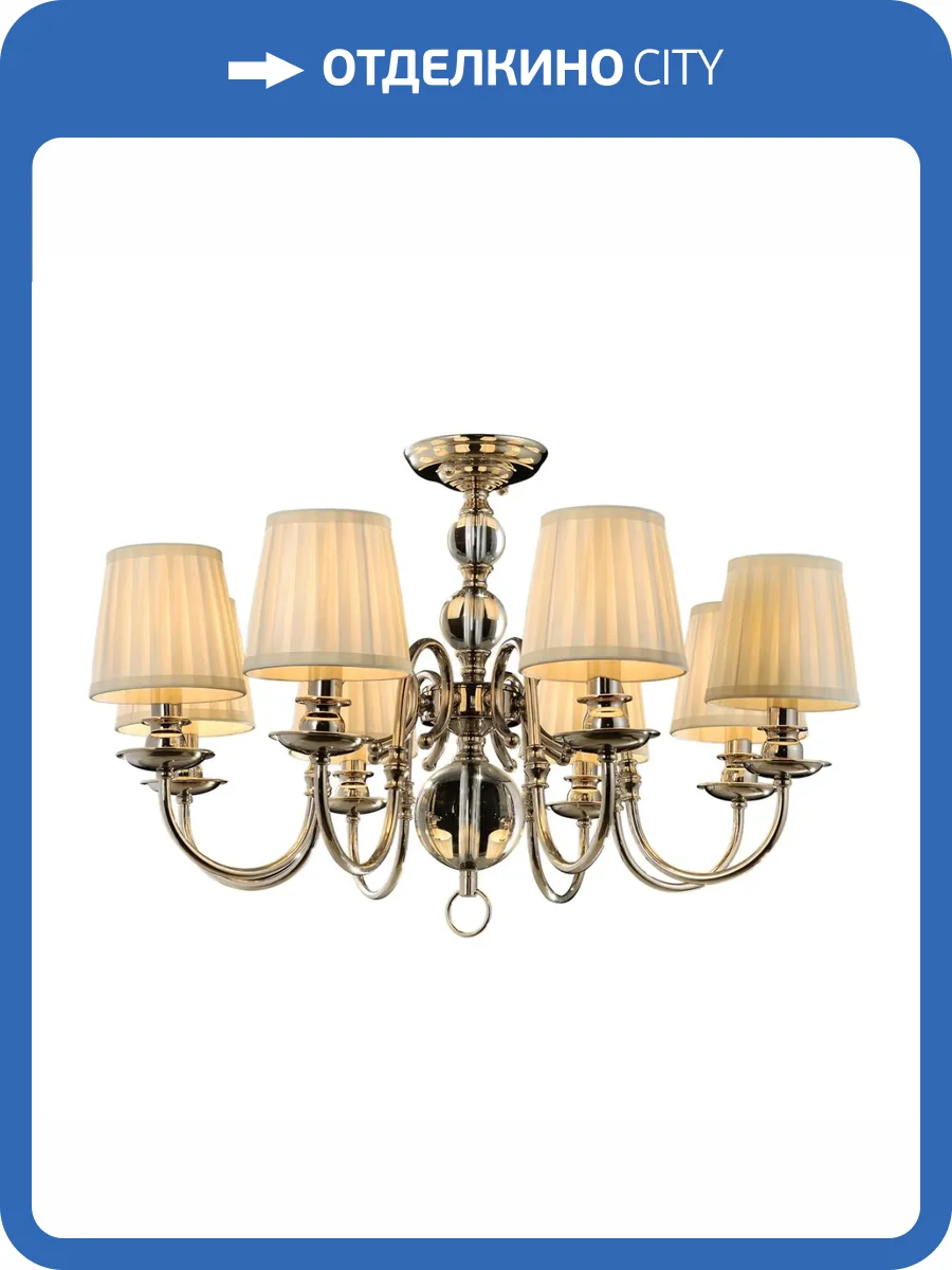 Подвесная люстра Aployt Gaell APL.704.03.08 фото 2