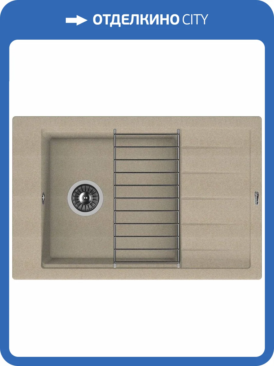 Мойка кухонная Florentina Липси 780Р песочный фото 4
