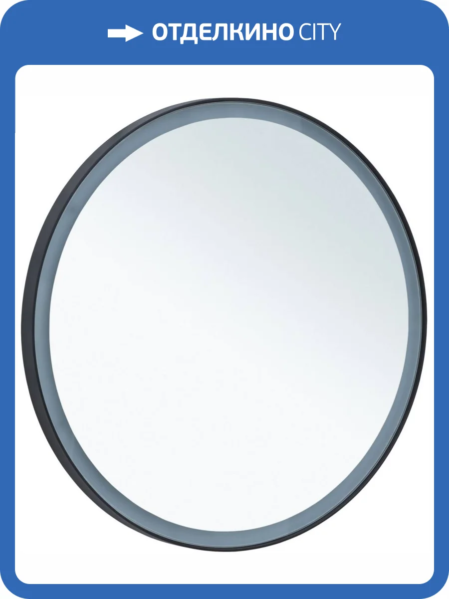 Зеркало Aquanet Тренд 80 316653 черный фото 8