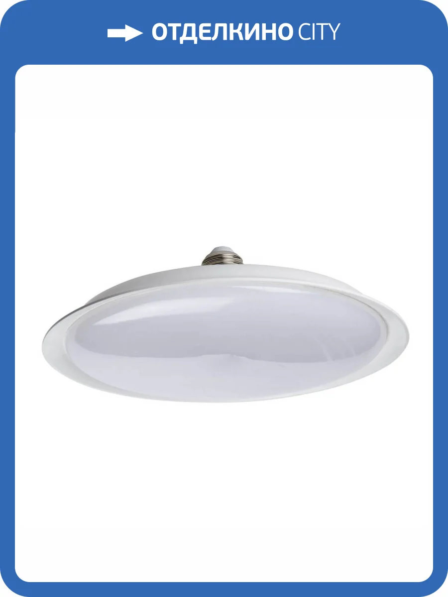 Лампа светодиодная Uniel E27 20W 4000K матовая LED-U165-20W/4000K/E27/FR PLU01WH UL-00004571 фото 2