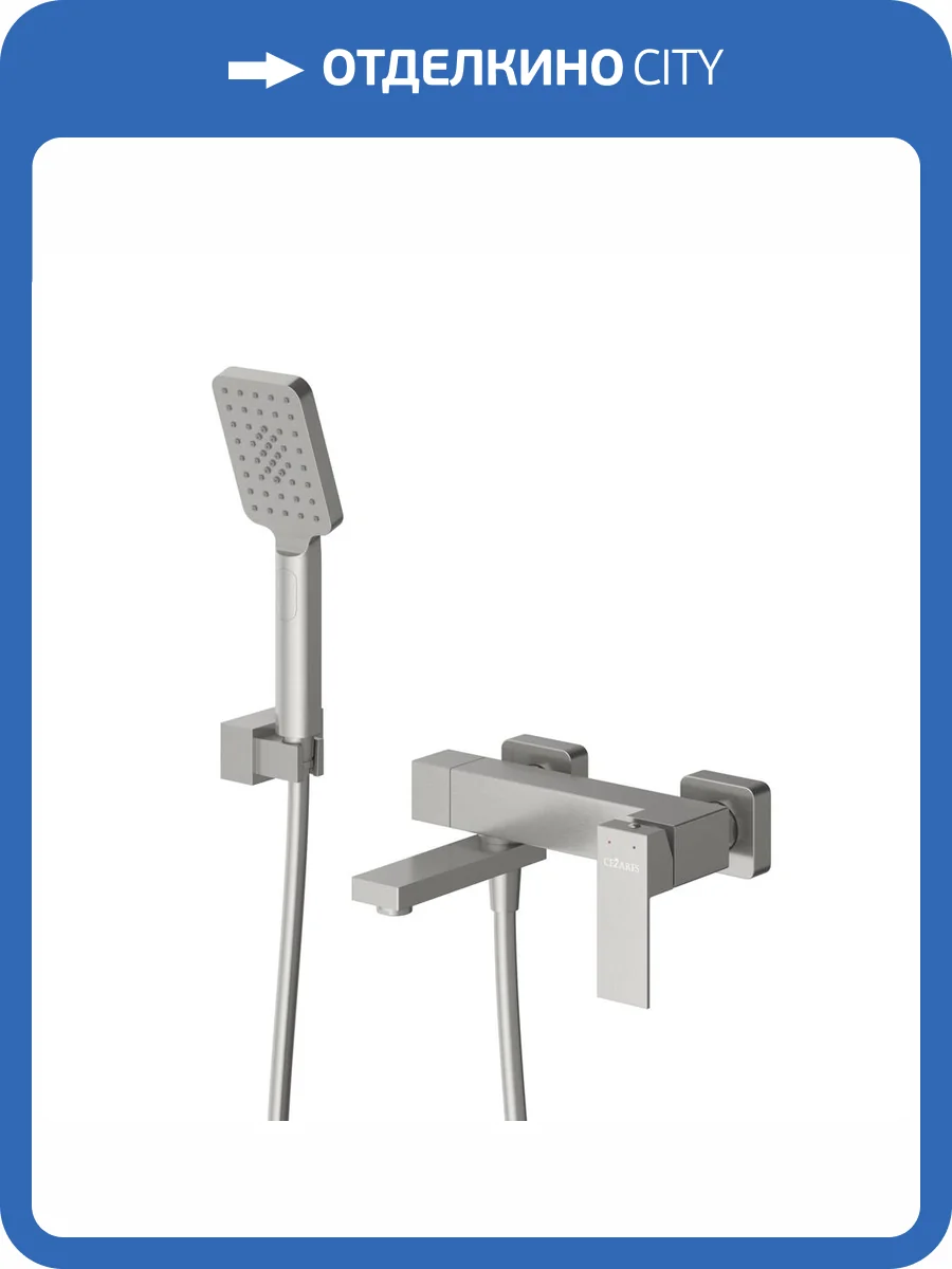 Смеситель универсальный Cezares SLIDER-VD-IN сатин фото 7