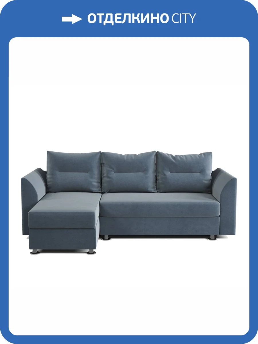 Диван угловой Шарм-Дизайн Ария Скала 170523350 левый велюр дрим океан фото 6