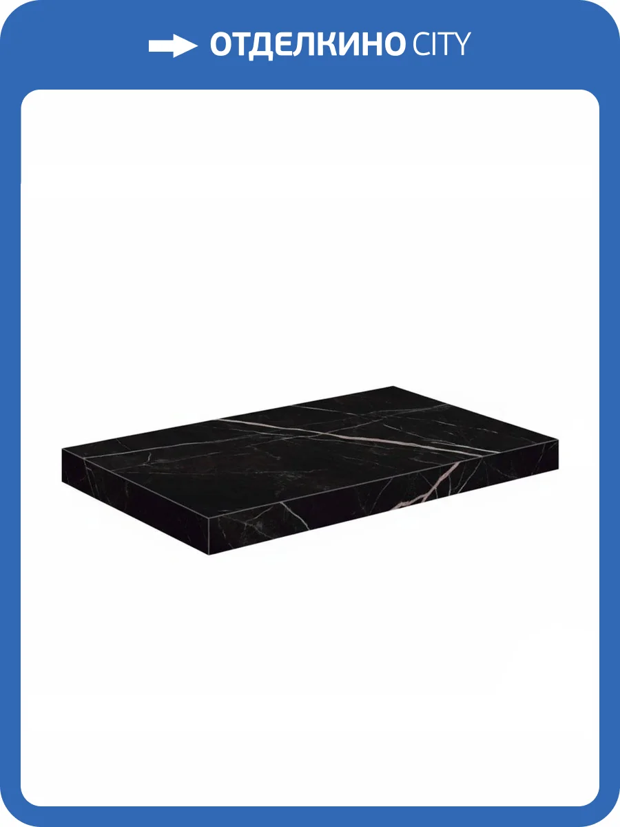 Ступень Atlas Concorde Russia Empire 620070002132 Calacatta Black Scal. Ang. Sx / Эмпаир Калак. Блэк Угловая Лев 33x80 фото 20