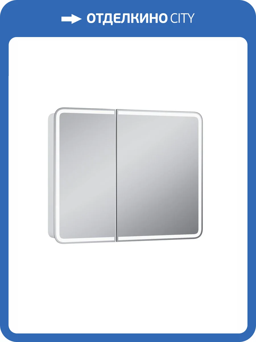 Зеркало-шкаф Art&Max Platino AM-Pla-1000-800-2D-F с подсветкой, Белое, 80x100 фото 10