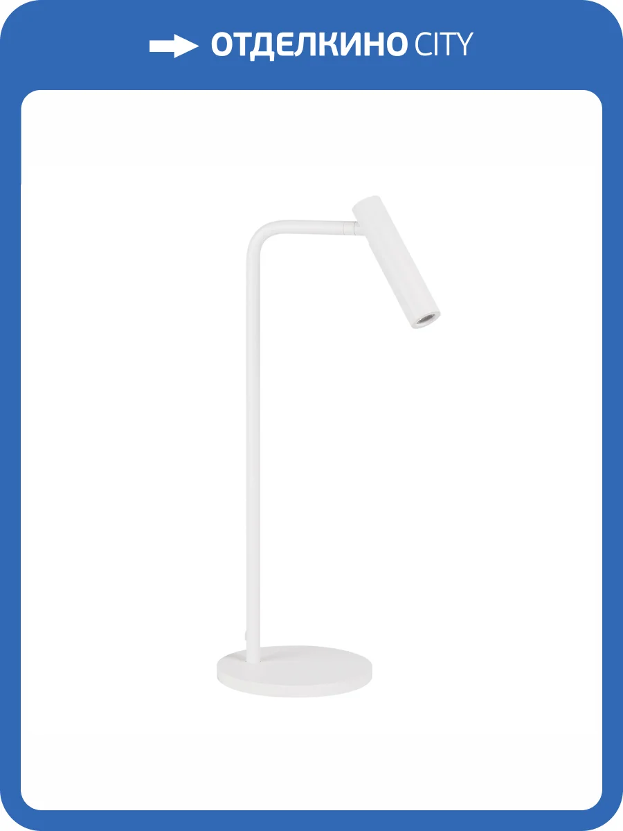 Настольная лампа офисная Arlight Verdi 051668 фото 8