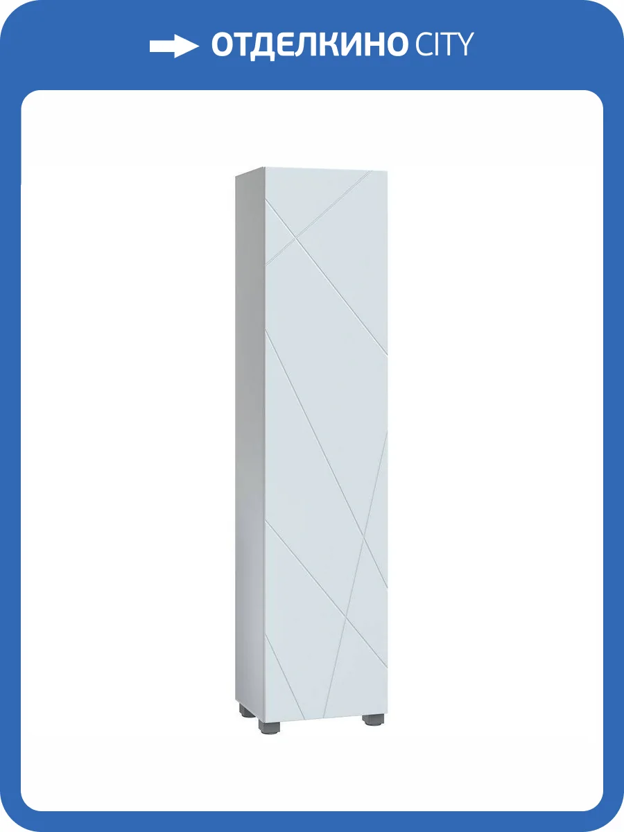 Шкаф-пенал Vigo Geometry 45 белый фото 5