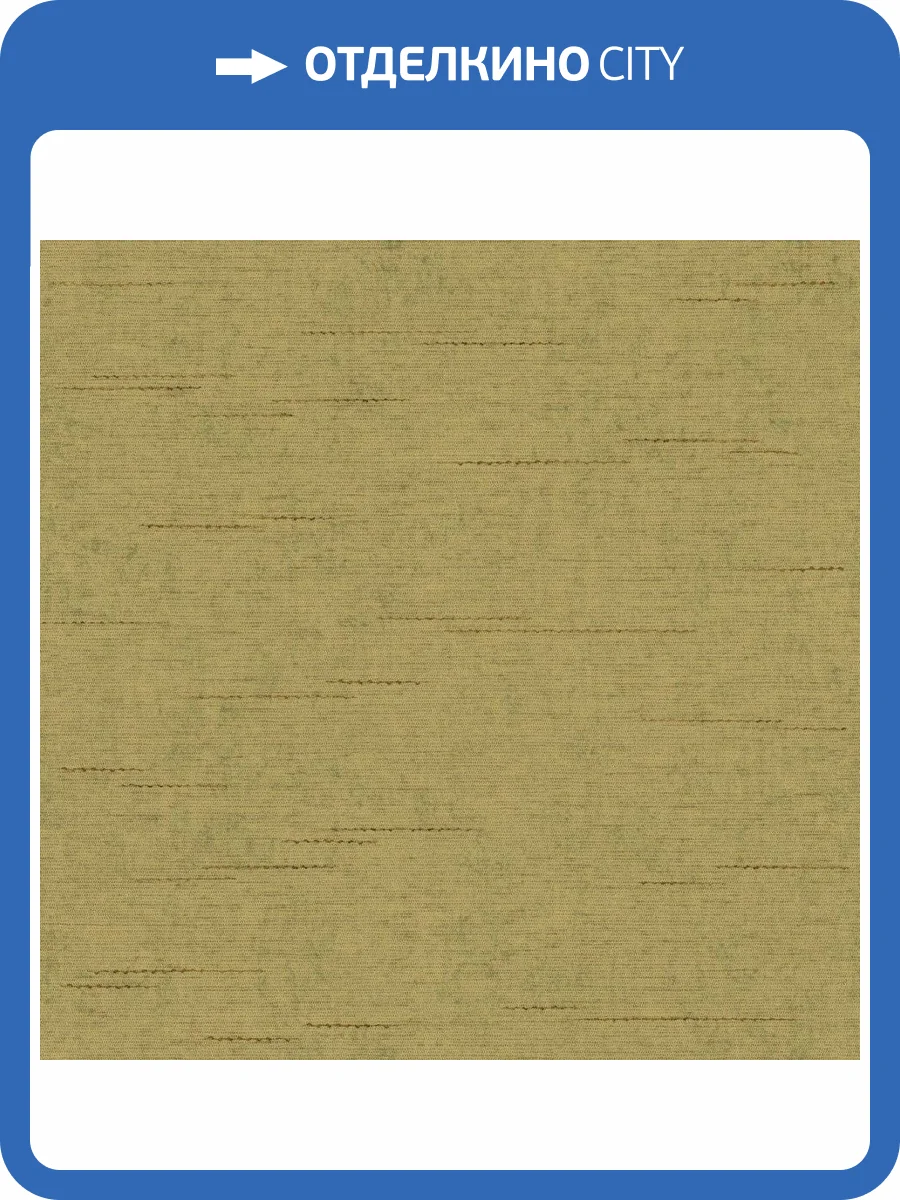 Обои флизелиновые Aura Nomad 4309-3 фото 2