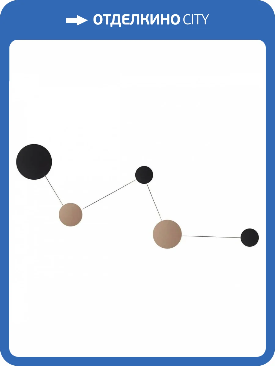 Настенный светодиодный светильник Odeon Light Hightech Galaxy 4211/38WL фото 3