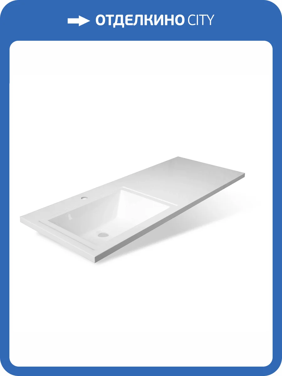 Раковина Эстет Даллас ФР-00014930 левая, 120 см, белая матовая фото 4