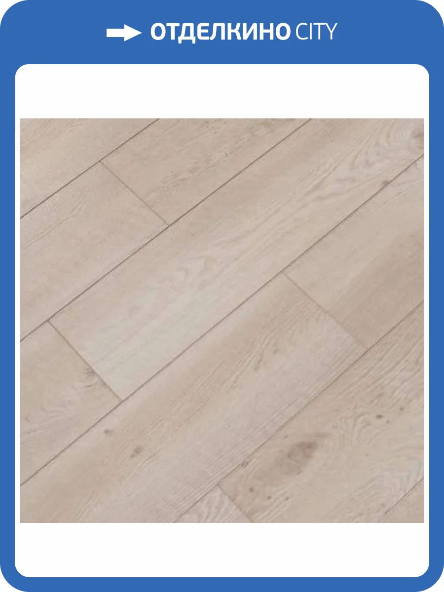 SPC Ламинат Betta Villa 4.5/43 4V V107 Дуб Малье 1220x184 фото 7
