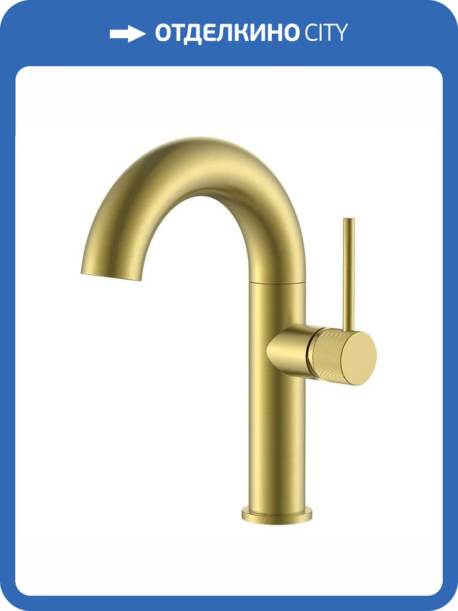 Смеситель для раковины Elghansa Radiant 1647181-MattGold XQ золотой матовый фото 4