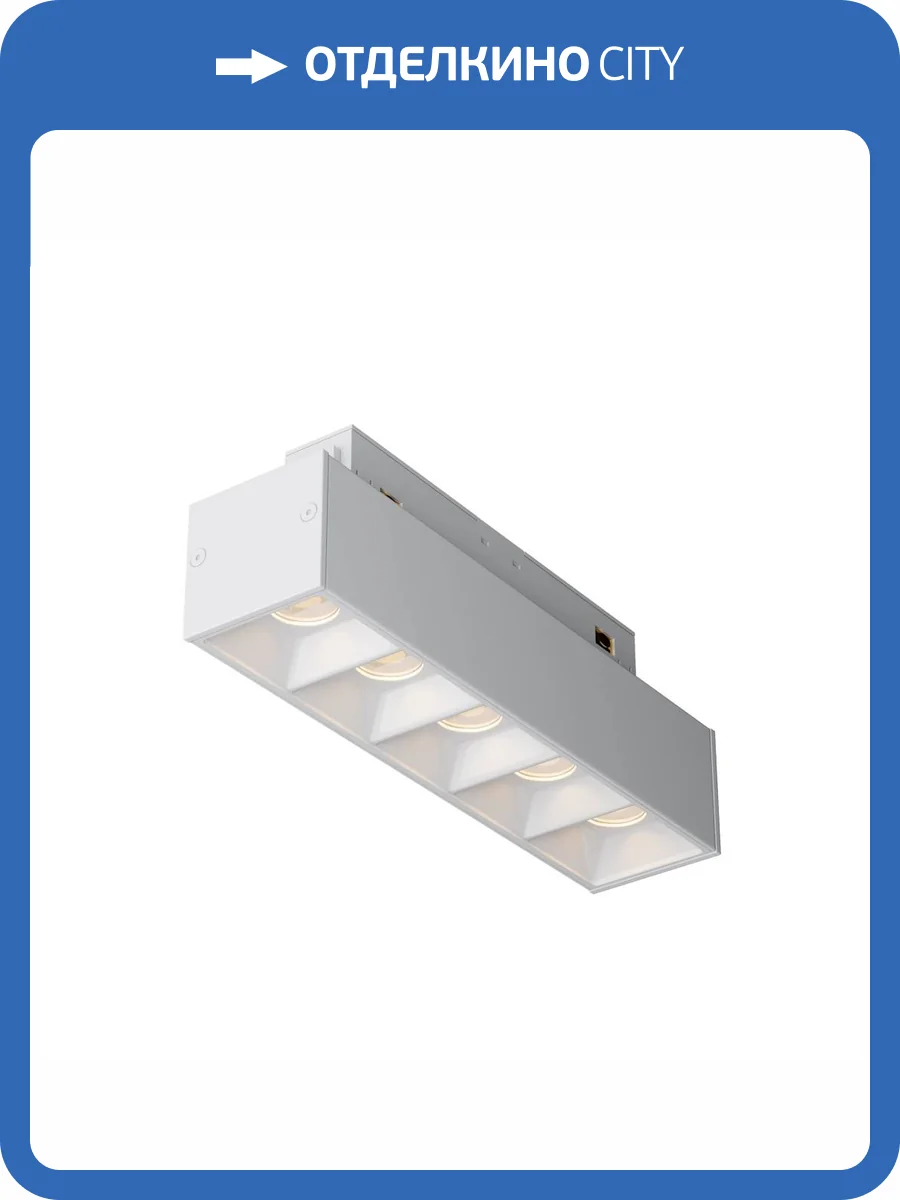 Трековый светильник Technical Points TR076-2-10W4K-W фото 4