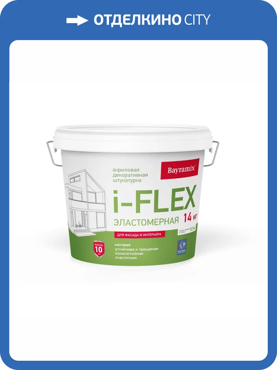 Декоративная штукатурка Bayramix i-Flex FL088 14кг фото 3