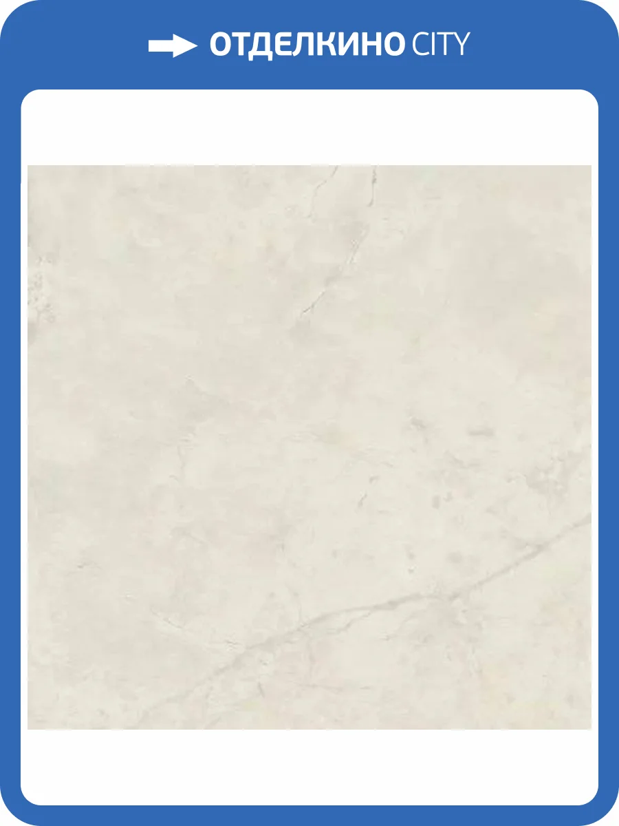 Керамогранит Atlas Concorde Marvel X AFU8 Calacatta Perla Lappato 120x120 фото 15