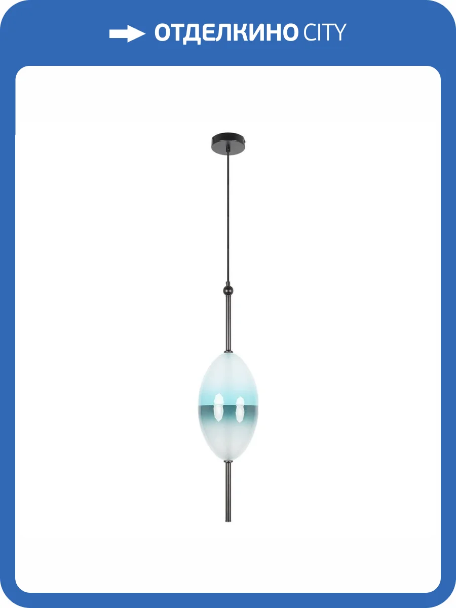 Подвесной светодиодный светильник Loft IT Venice 10223/E Blue фото 6