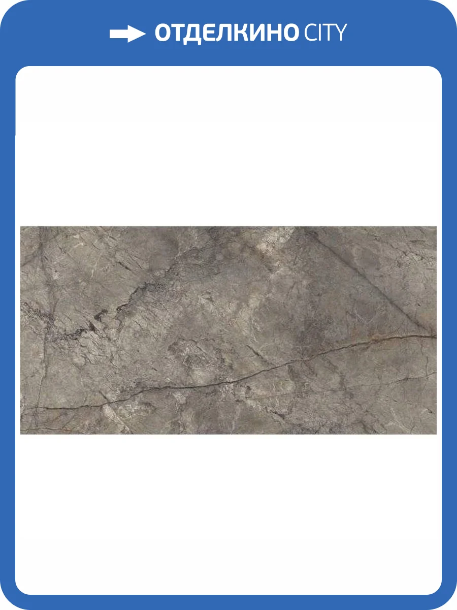 Керамогранит Italica Ario Gris Matt Carving 60x120 фото 3