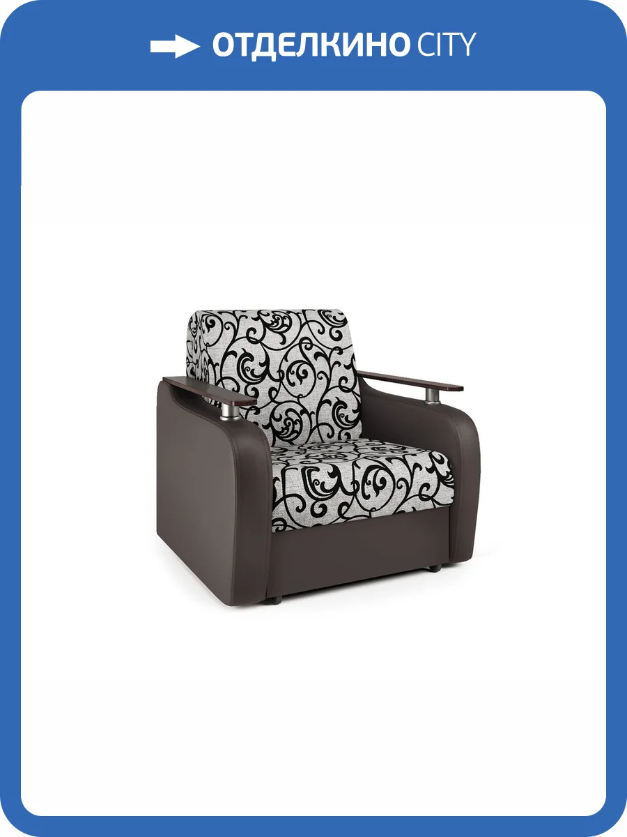 Кресло-кровать Шарм-Дизайн Гранд Д 33070745 экокожа шоколад и узоры фото 4