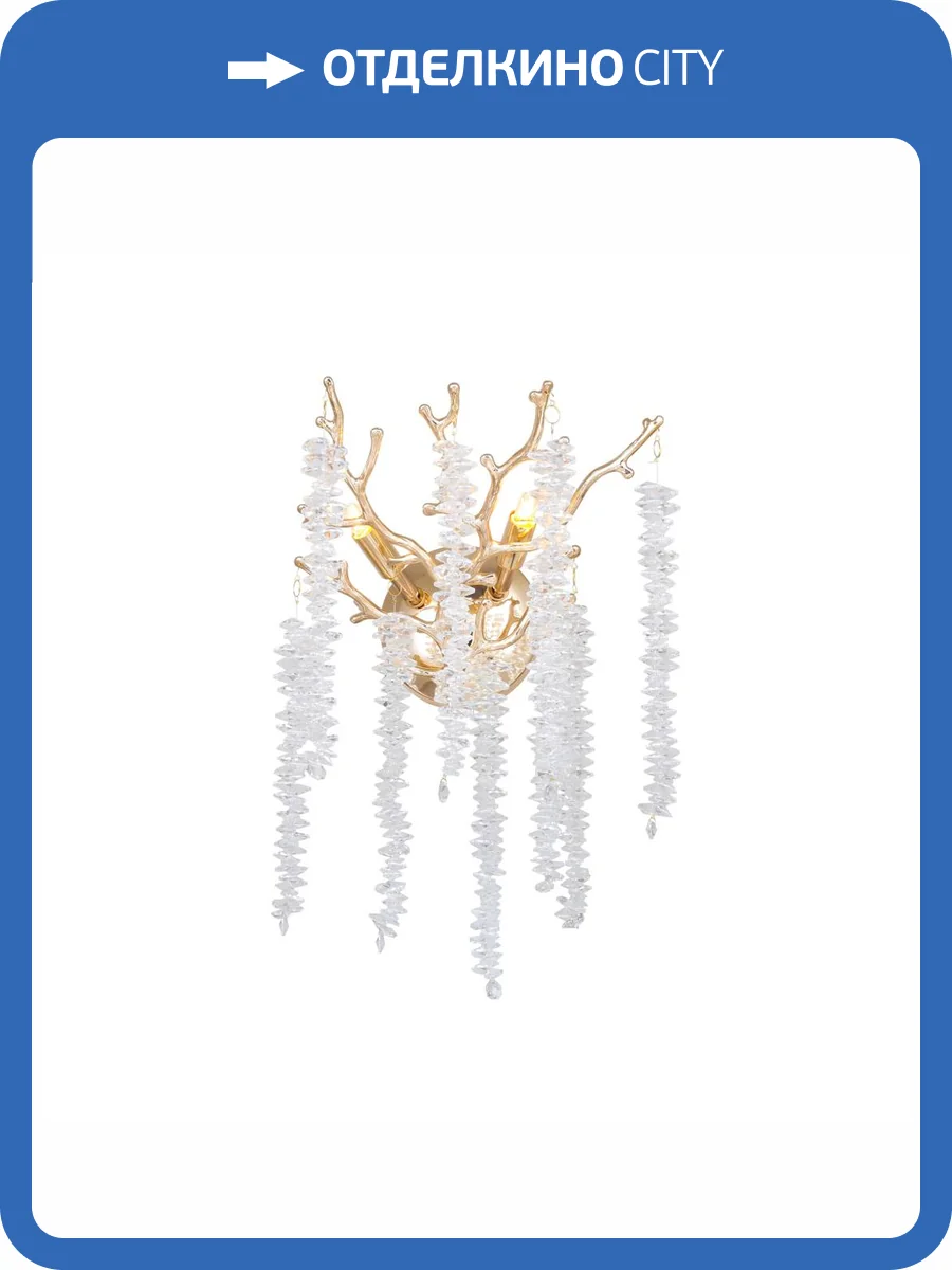 Бра Freya Mineral FR1010WL-02G фото 2