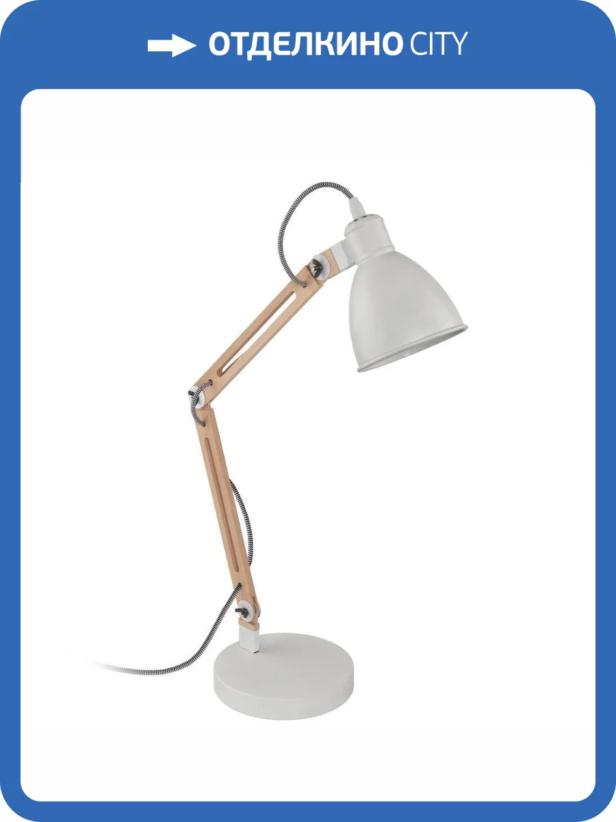 Настольная лампа Eglo Torona 1 901294 фото 3