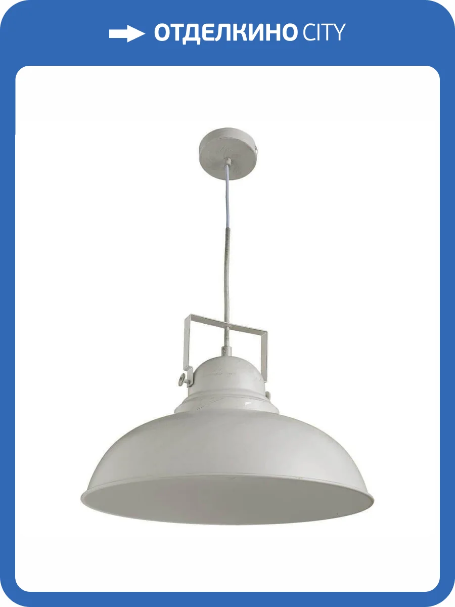 Подвесной светильник Arte Lamp Martin A5213SP-1WG фото 5