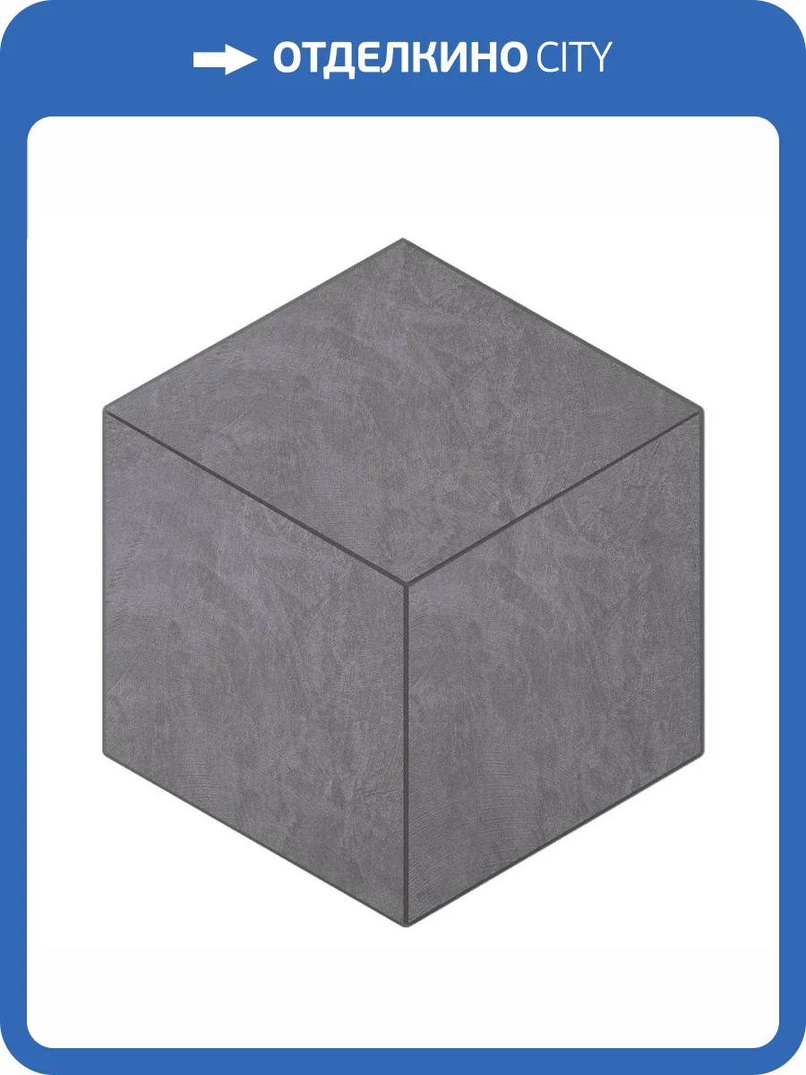 Мозаика Ametis by Estima Spectrum 39044 Mosaic/SR06_NS/29x25x10/Cube неполированная 25x29 фото 2