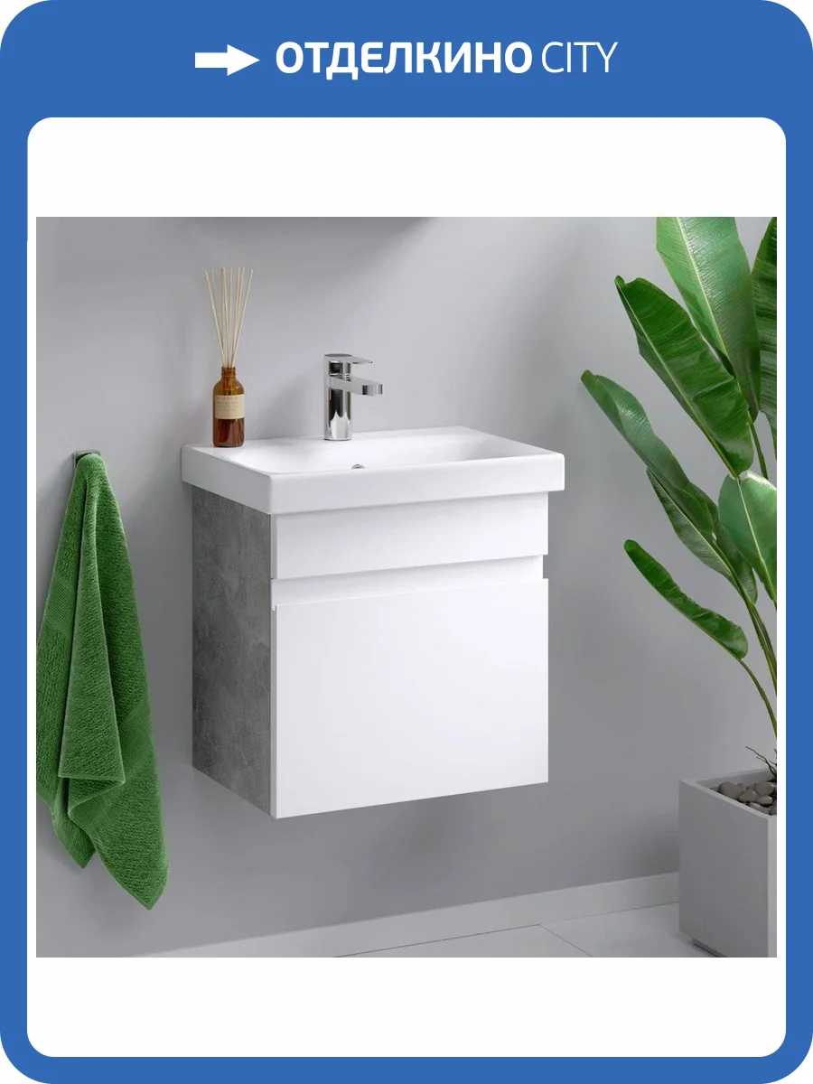 Тумба с раковиной Aqwella Smart 50 бетон светлый фото 6