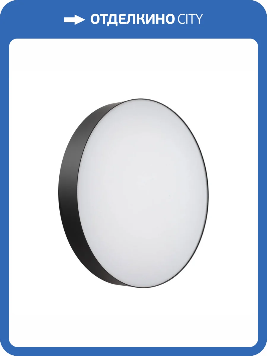 Настенный светильник Sonex Optima 7780/EL фото 3