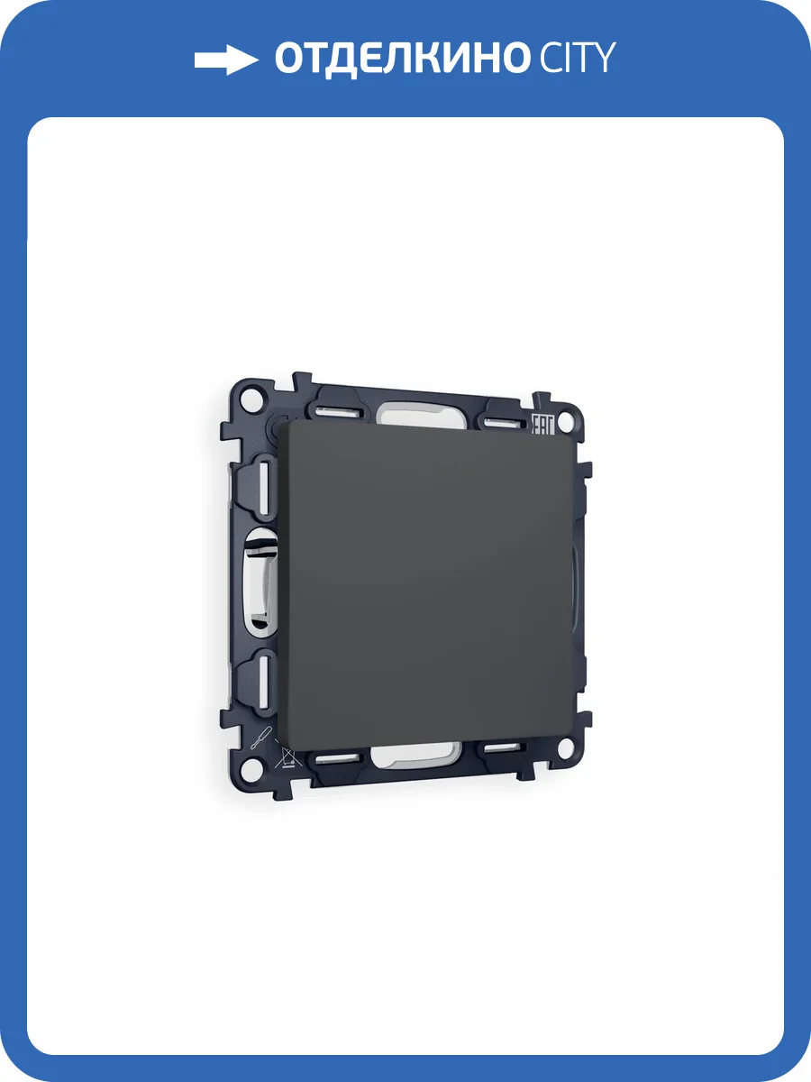 Комплект суппорта универсального Ambrella Volt Alfa MA916010 графит мягкое касание фото 4