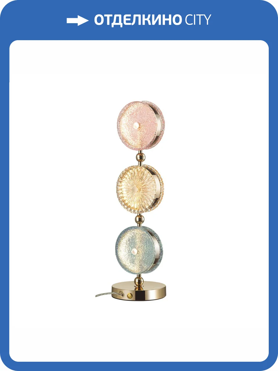 Настольная лампа Odeon Light L-Vision 5412/13TL фото 5