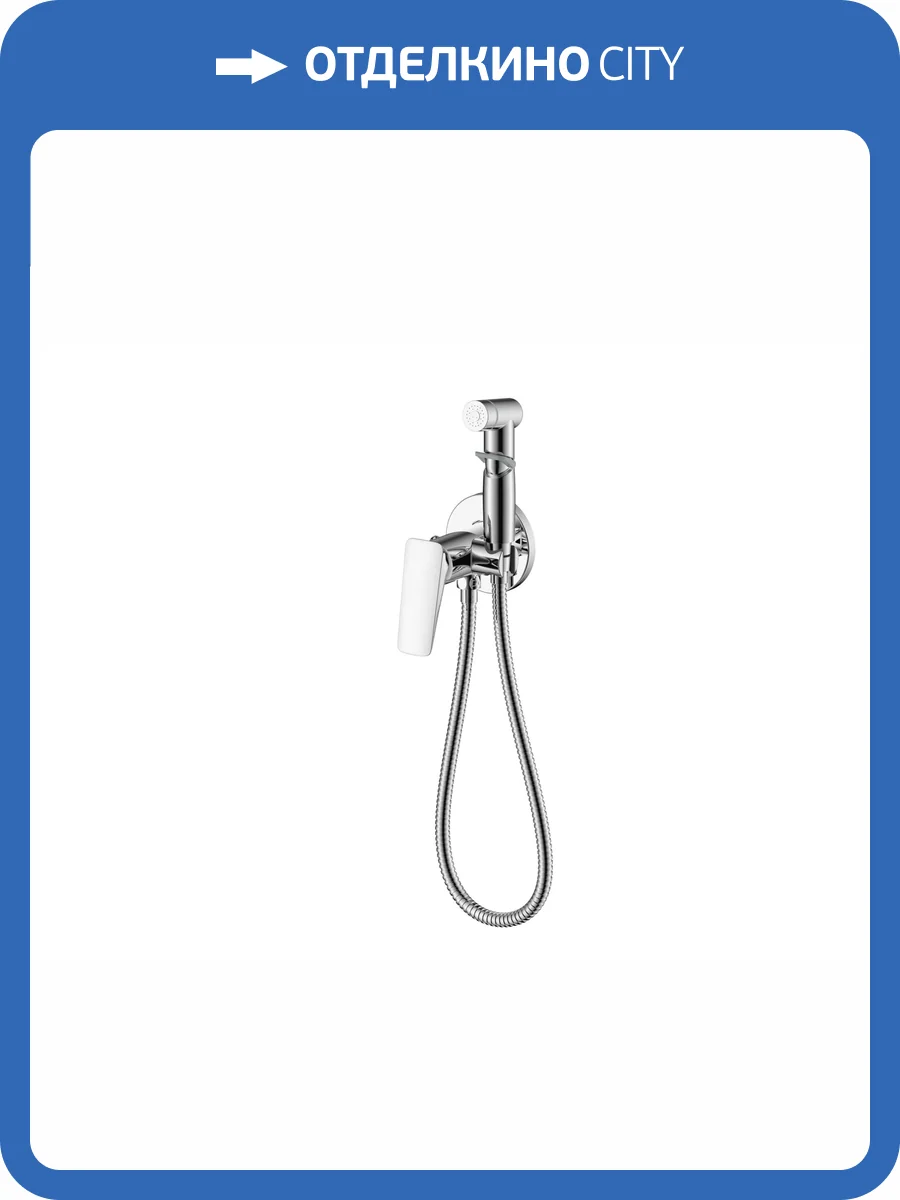 Гигиенический душ Olive'S Tarone 38131TN хром, со смесителем, с внутренней частью фото 3