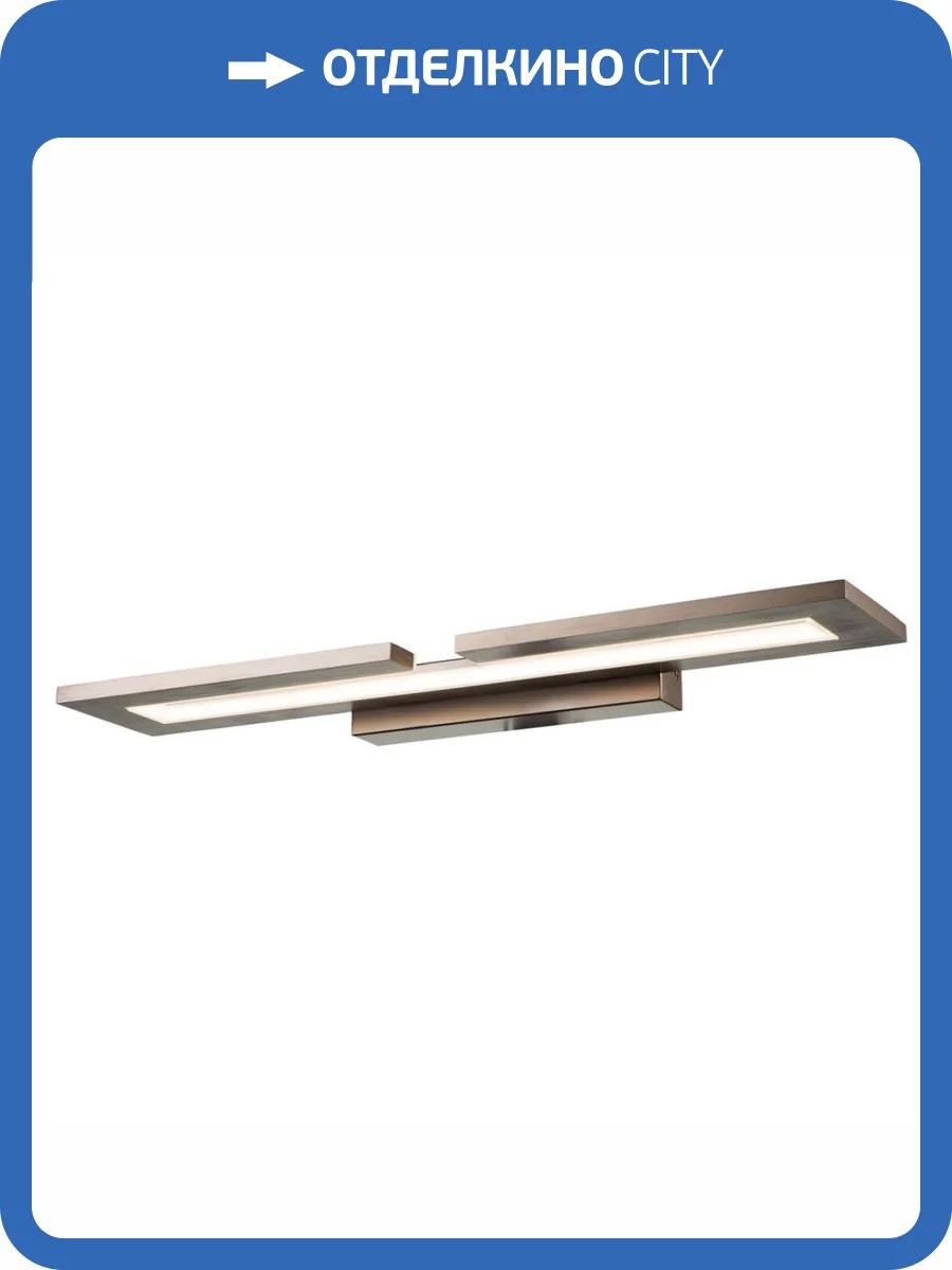 Бра Indigo Realta 14004/B/1W Brown V000008L фото 4