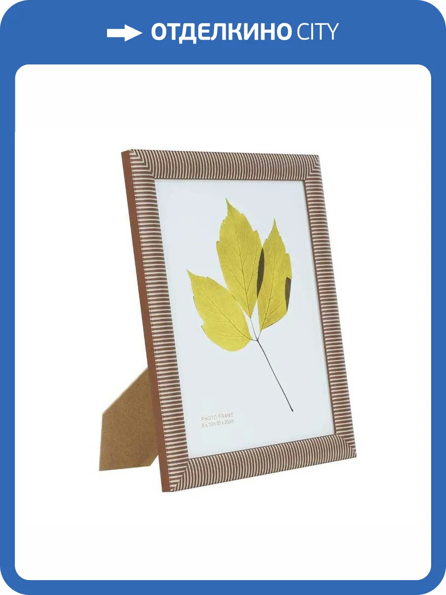 Фоторамка Eglo Chenor 423103 фото 2