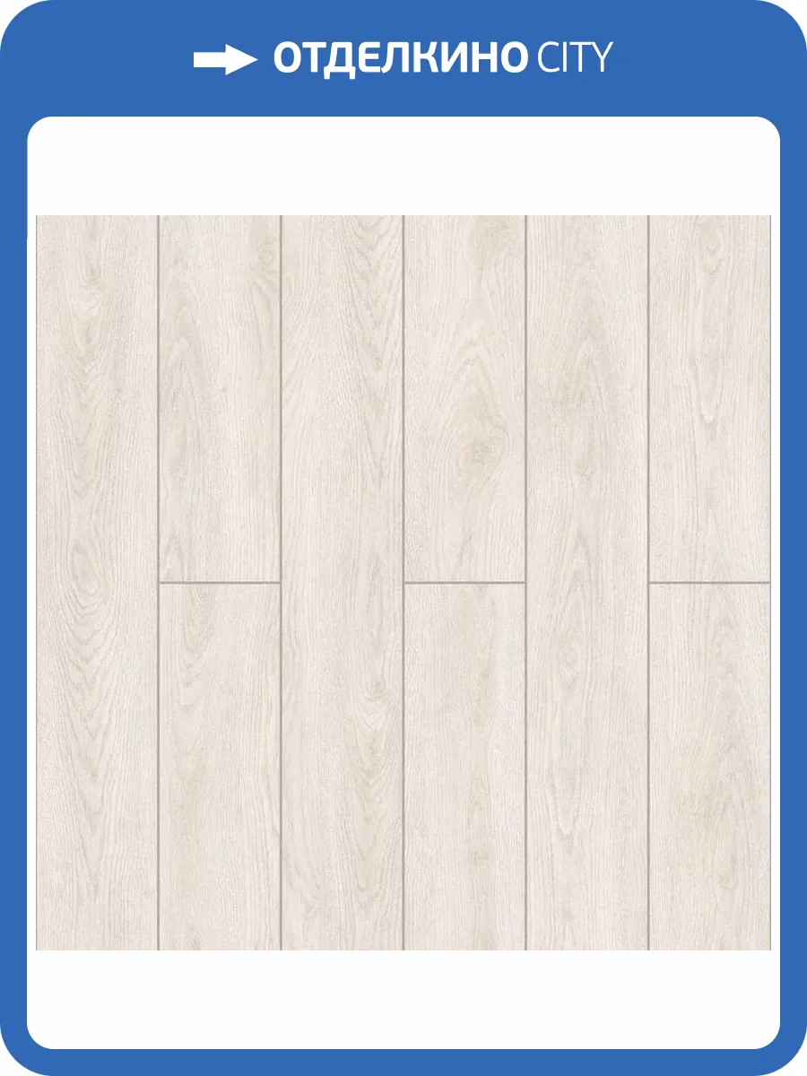 Ламинат Swiss Krono Woodroyal 8/33 4V 59867 Дуб Калькутта 1380x191 фото 2