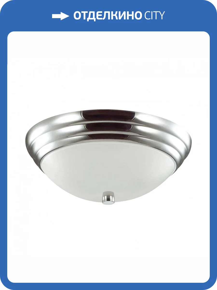 Настенно-потолочный светильник Lumion Vintage 5261/2C фото 4
