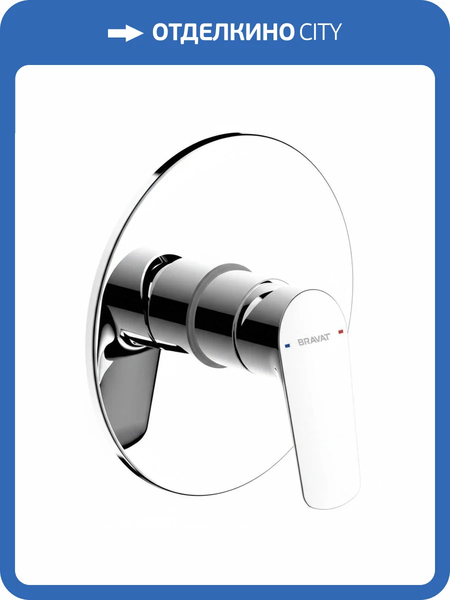 Смеситель для душа Bravat Rhein PB8429564CP-ENG фото 3