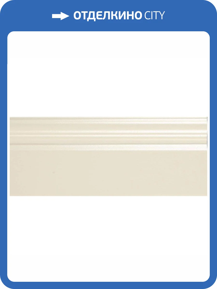 Бордюр Italgraniti Marmi Imperiali MM10AL Boiserie White Alzata 12.5x30 фото 2