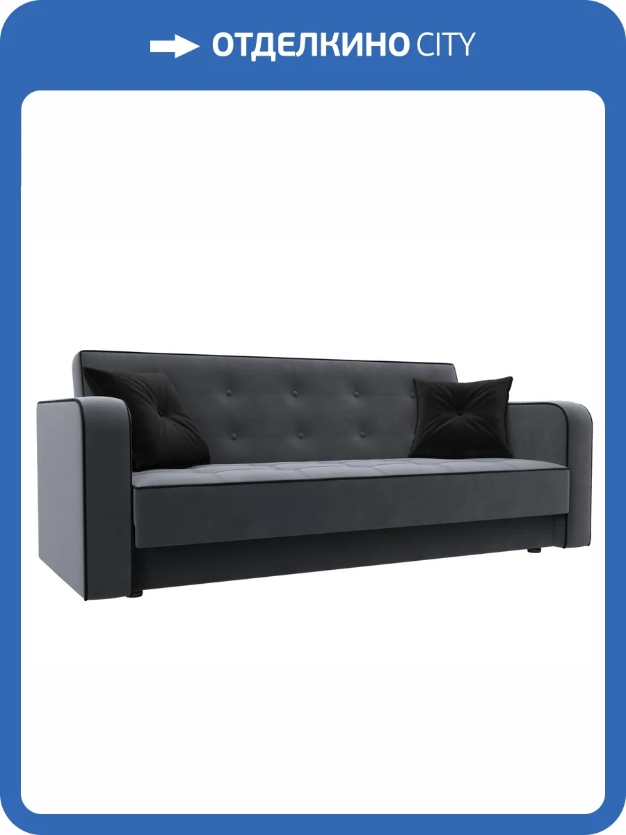 Диван-книжка Лига Диванов Тур 126156 серый, черный фото 9