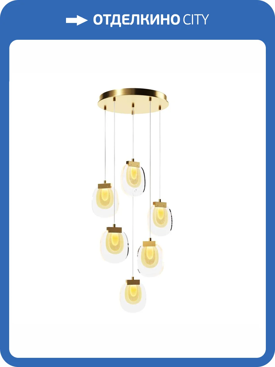 Подвесной светильник Maytoni Modern Biology MOD367PL-L18BBSK фото 7