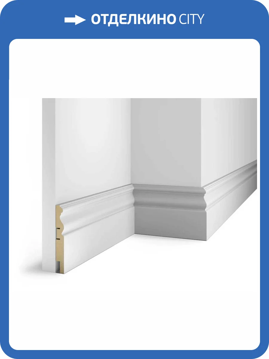 Плинтус Cosca AP14 Белый под покраску 2400x115x16 фото 3